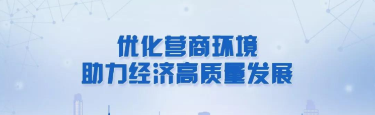 关于印发《重庆市税务系统2019年进一步优化税收营商环境重点任 务年度工作方案》